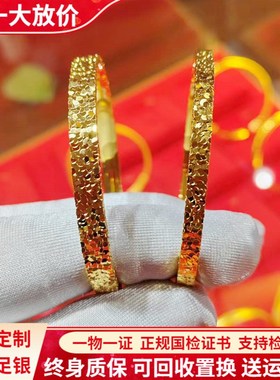 金包银手镯女碎冰冰手环实心闭口爆闪亮面素圈镯子生日礼物送女友