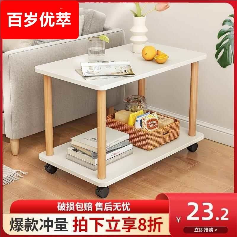 可移动沙发边几北欧现代简约客厅茶几小桌子迷你床头柜推车置物架,住宅家具,移动边几/推车,淘宝优惠券,粉丝福利购,淘宝优惠卷
