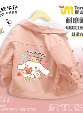 玉桂狗女童牛仔外套春秋薄款儿童春装女孩2025新款紫色夹克上衣潮