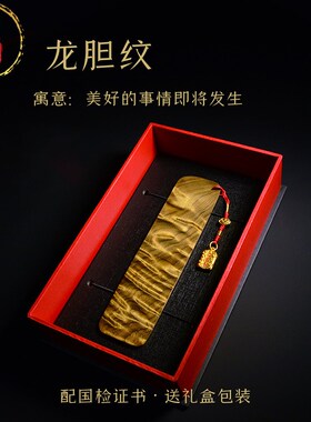 威弗列德金丝楠木书签木质中国风古典礼物老师精致刻字教师节礼物