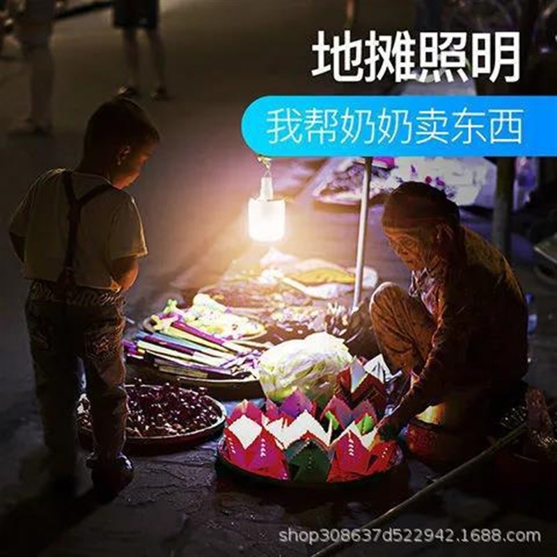 超亮LED充电灯泡户外防水夜市灯摆摊照明家用停电应急球泡节能灯D