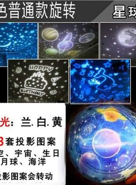 公主卧室房间布置少女心创意房装饰品女生梦幻女孩摆X件星空投影
