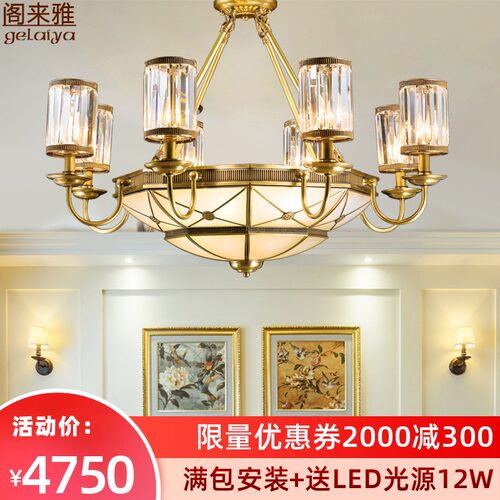 欧式别墅客厅吊灯奢华大气 美式复式楼工程灯大厅水晶灯全铜吊灯