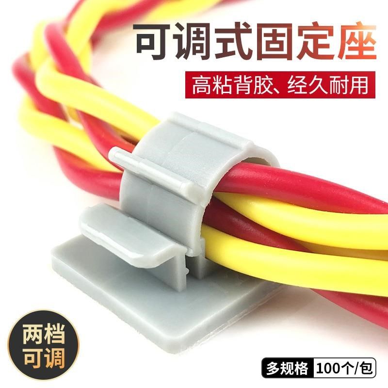 电线固定卡扣理线器自粘式固档线夹墙面二固定座贴线卡子收纳可调,机械设备,电子产品制造设备,淘宝优惠券,粉丝福利购,淘宝优惠卷