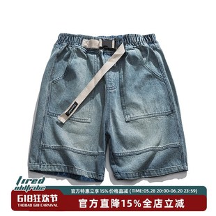 潮牌牛仔短裤 休闲裤 男2022夏季 男宽松百搭中裤 子男 街头五分裤 美式