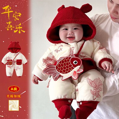 婴儿连体衣秋冬装宝宝喜庆衣服过年拜年服百日加绒新年包屁衣冬季