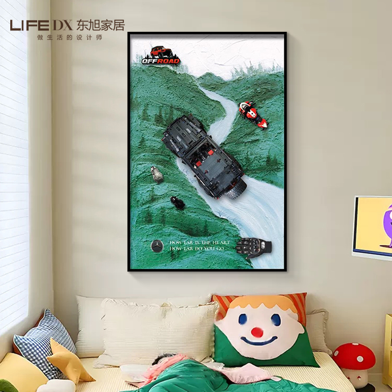 高端儿童房男女孩装饰画创意实物立体艺J术壁画主卧高级感轻奢挂