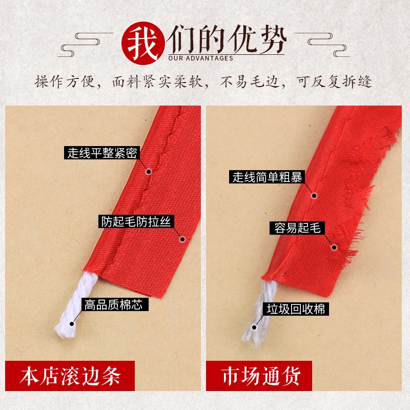 包边条滚边带旗袍镶边包芯嵌条沙发被套棉芯缎带绳线diy服装配件