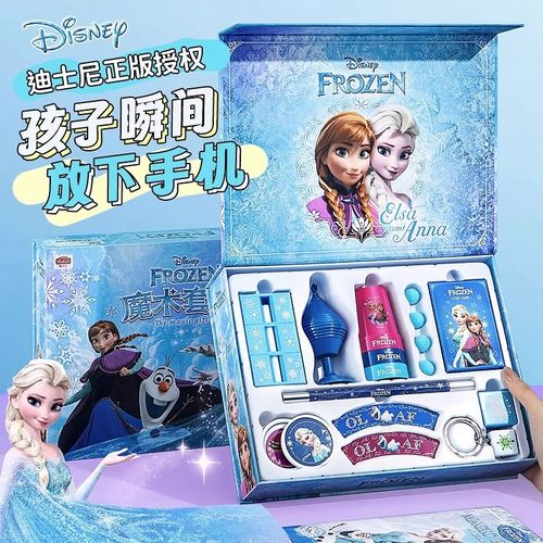 生日礼物女孩子送儿童女童男童男孩的10十12岁11魔术道具套装玩具