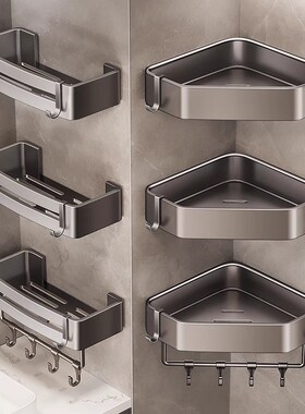 德国工艺枪灰色卫生间置物架浴室免打孔三角篮厕所壁挂式收纳架子