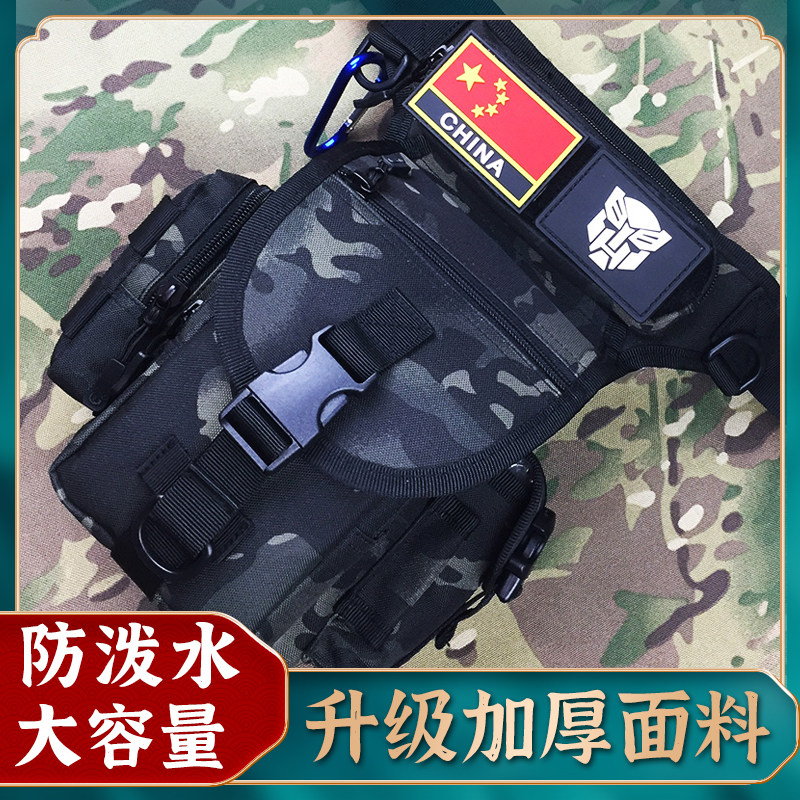 腿包多功能工具男款机车骑行小号迷彩女多功能路亚摩托车防水腰包