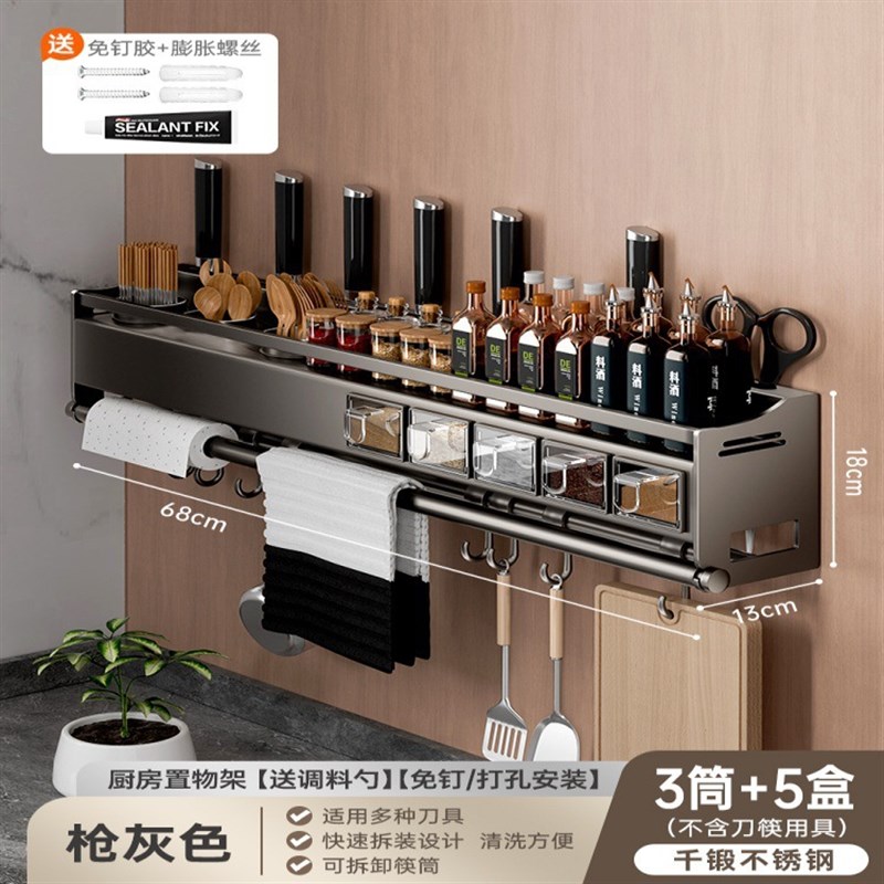 多功能厨房置物架壁挂式不锈钢台面调味料筷子筒刀架一体收纳架子