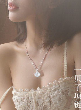 一贝子纯银项链女2023年新潮款轻奢小众高级感生日礼物送女友老婆