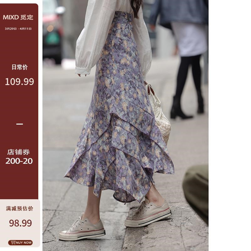 觅定浪漫田园风紫色碎花半身裙女春季高级感荷叶边不W规则长款裙