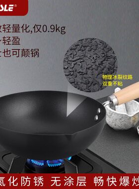 臻匠铁锅1-2人小型无涂层不粘锅一人食小炒锅小奶锅家用平底煎锅