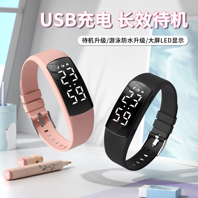 初中学生手表女款防水运动手环初高中女生震动闹钟儿童电子表女孩