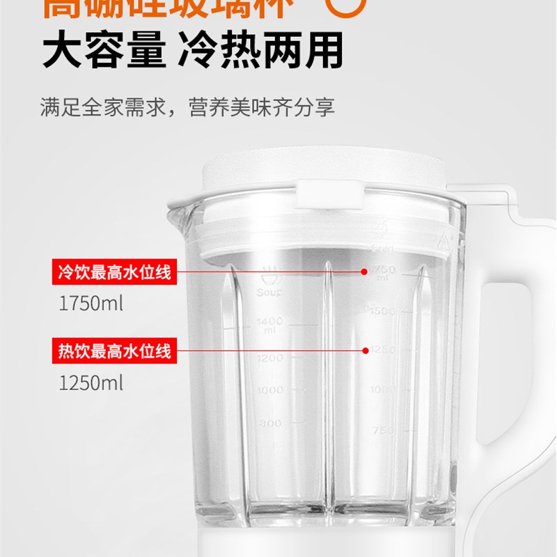 速发破壁机家用静音多功能全自动加热榨汁料理N豆浆米糊24小时预