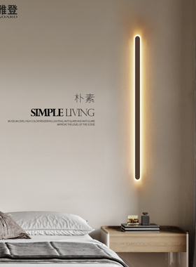 极简走道吸顶灯hLED客厅灯现代简约走廊玄关卧室牀头壁灯阳台灯具
