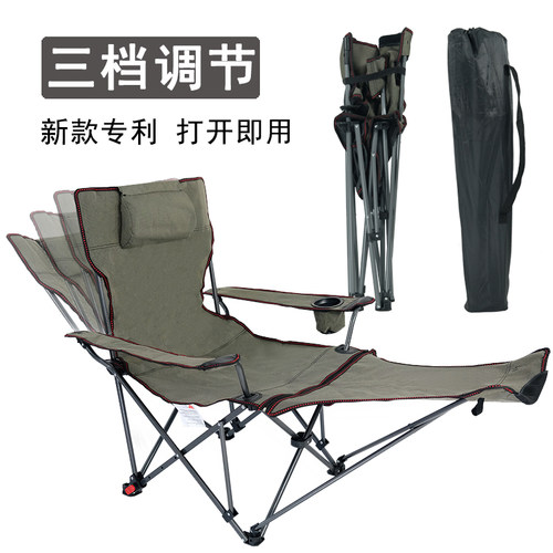 户外折叠椅便捷式休闲露营靠背沙滩椅办公午休躺椅钓鱼凳子导演椅