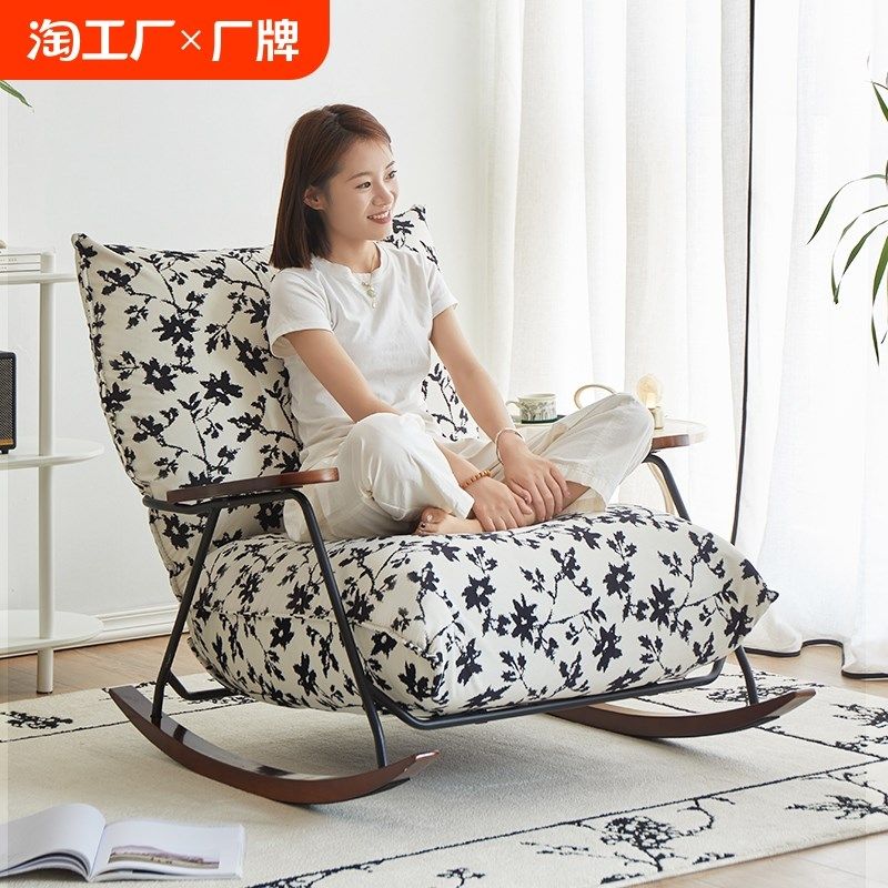 阳台摇摇椅躺椅成人可睡觉家用休闲椅子单人卧室懒人沙发客厅摇椅,住宅家具,摇椅,淘宝优惠券,粉丝福利购,淘宝优惠卷