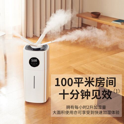 落地式加湿器家用空调房静音杀菌卧室孕妇婴儿净化空气大雾量喷雾
