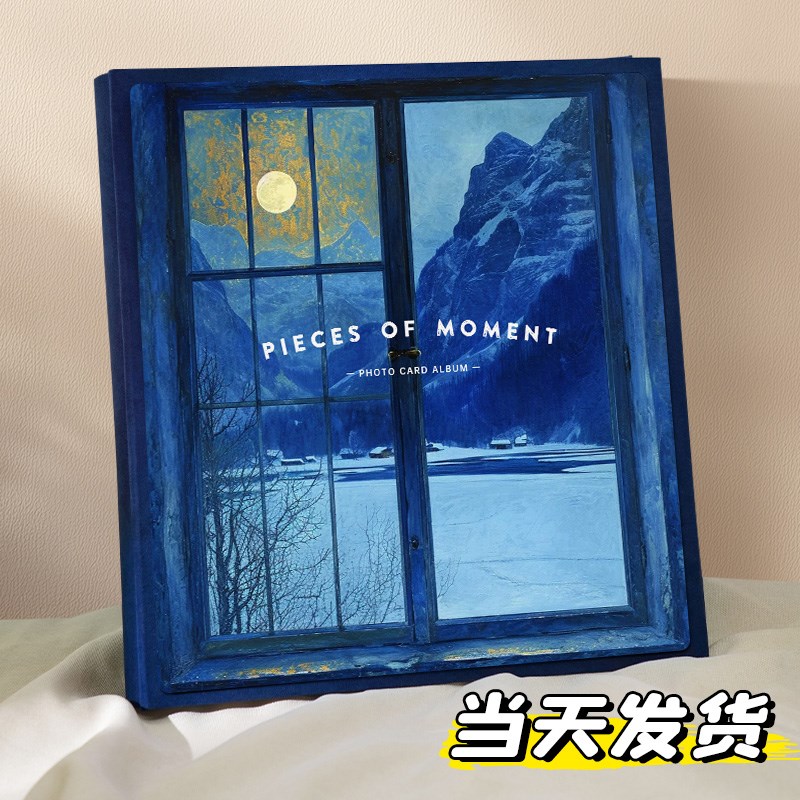 情侣旅行生活高级相册本大容量纪念册插页5寸6寸7照片收纳影集册