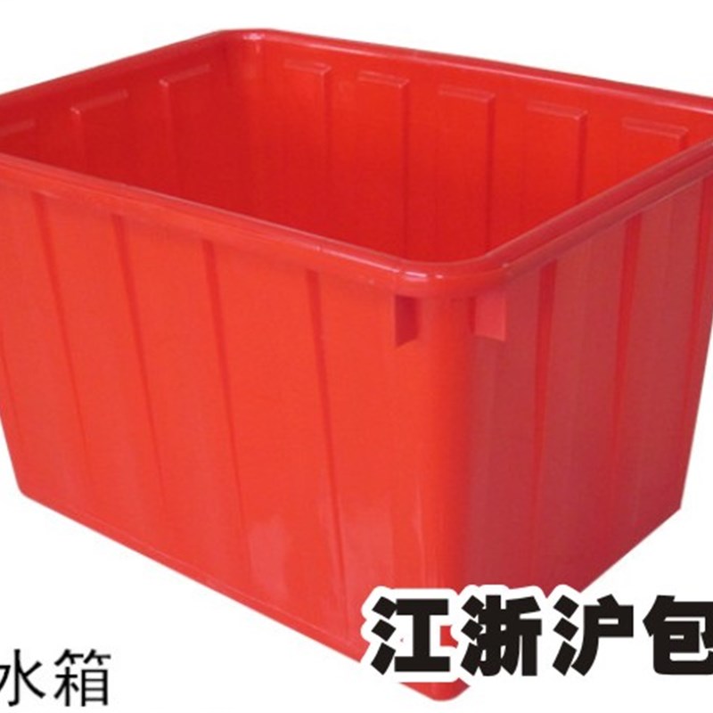 特大号加厚塑料水箱长方形水桶养鱼养殖周转箱牛R筋储水箱子泡瓷