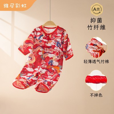 竹纤维周岁礼服男宝宝红色长袖哈衣婴儿连体衣春秋款夏季满月衣服