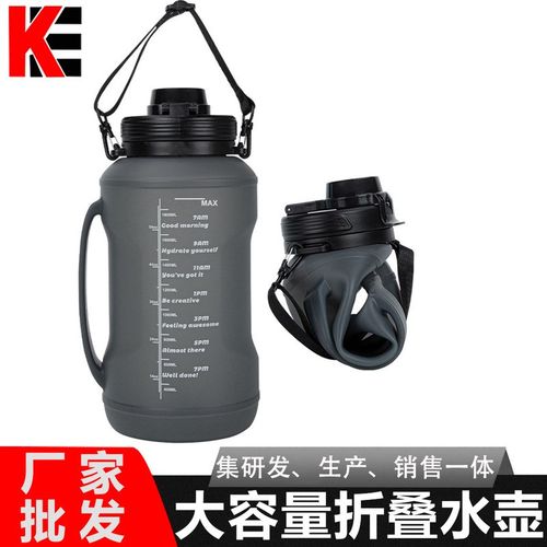 硅胶可折叠e运动水杯男女便携式伸缩杯子随手户外旅行防摔运动水