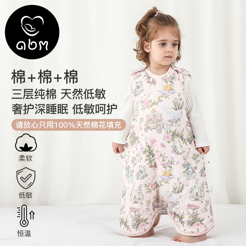 婴儿睡袋恒温保暖秋冬宝宝背心睡袋儿童无袖防踢被子大童护肚神器,婴童用品,睡袋/防踢被,淘宝优惠券,粉丝福利购,淘宝优惠卷