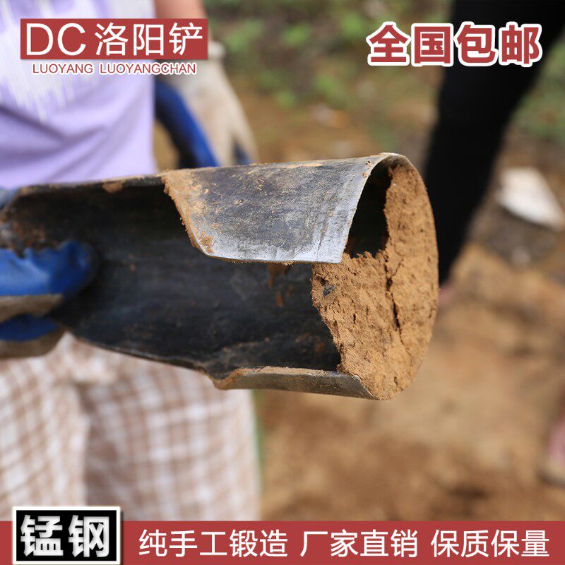 东城洛阳铲取土器套装考古勘探施工电线杆打洞挖土泥铲头子神器