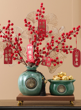 乔迁新居软装修布置搬家礼物新房花瓶摆件玄关家居新年春节装饰品