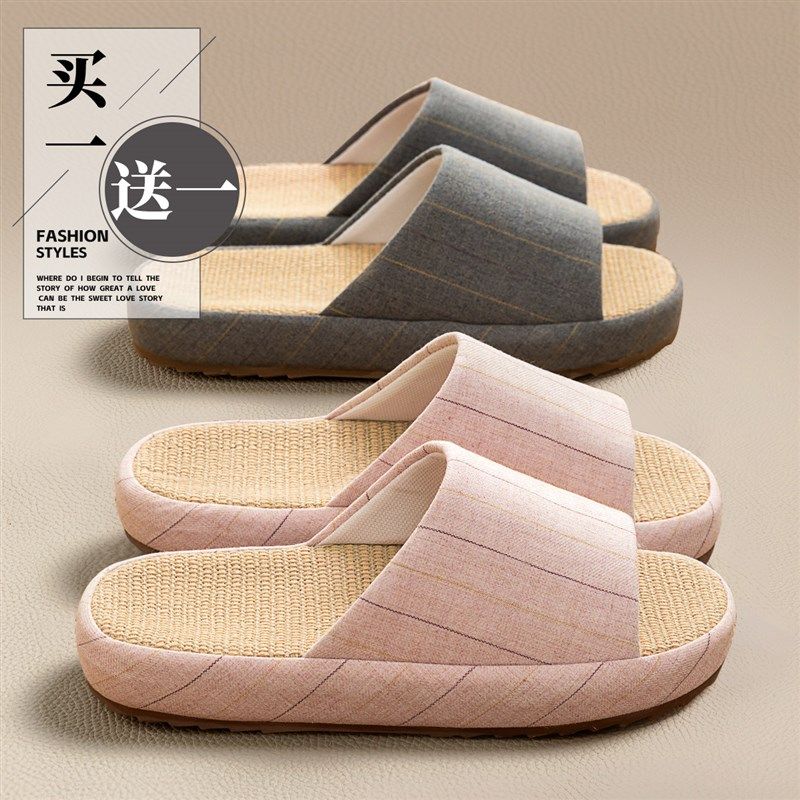 买1送1亚麻拖鞋女2025新款室内居家居家用静音防滑防臭棉麻拖鞋男,居家布艺,居家亚麻拖鞋,淘宝优惠券,粉丝福利购,淘宝优惠卷