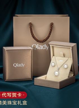 珍珠项链送妈妈款女锁骨链吊坠耳环套装旗袍三件套送长辈生日礼物