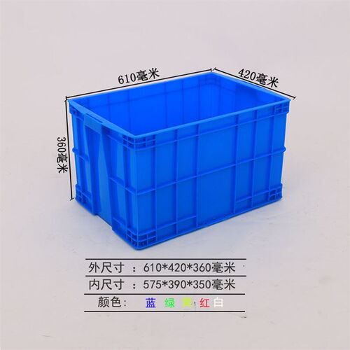 塑胶周转箱加厚575-350箱带盖货箱车间仓库储物收纳箱零件箱
