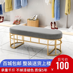 进门口家用c换鞋凳子长条凳床尾凳鞋店服装商场沙发凳试衣间试鞋