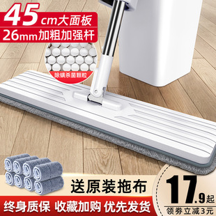 拖把2021新款自动免手洗吸水懒人拖地神器平板家用U一拖板地拖布