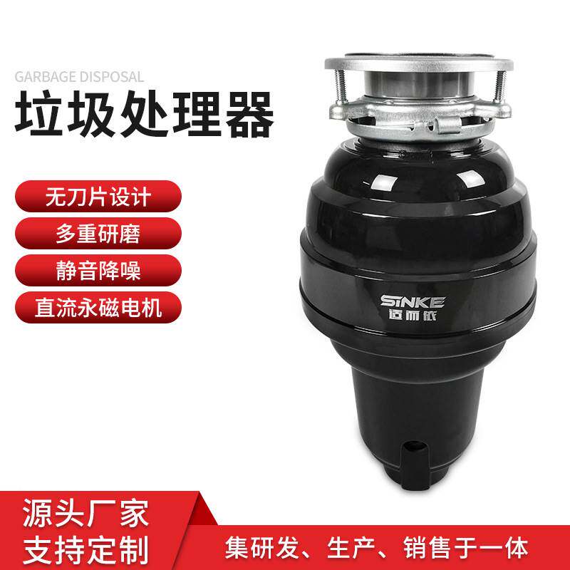 厂家现货b厨房下水道垃圾处理器家用无线遥控厨余食物残渣粉碎机