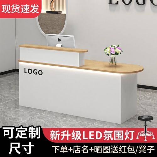 收银台店铺轻奢时尚办公室吧台超市柜台简约美容院公司前台接待台