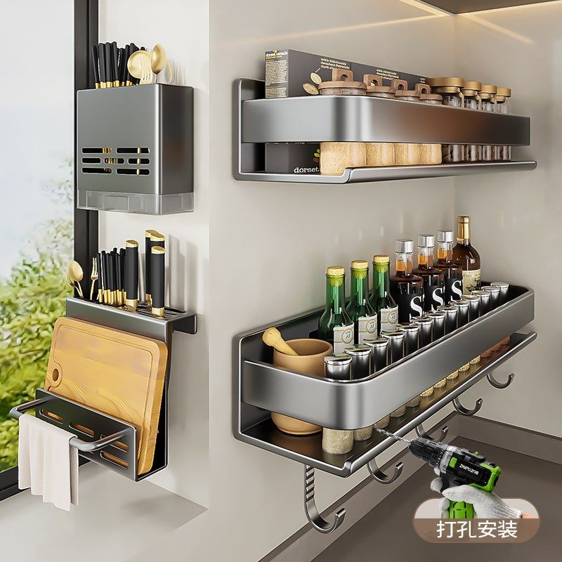 枪灰厨房免打孔置物架壁挂式刀架锅盖架调味料家用用品大全收纳架,厨房/烹饪用具,厨房置物架/置物柜/角架,淘宝优惠券,粉丝福利购,淘宝优惠卷