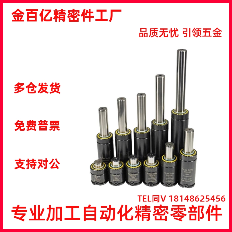 氮气气弹簧350750模具冲压弹簧