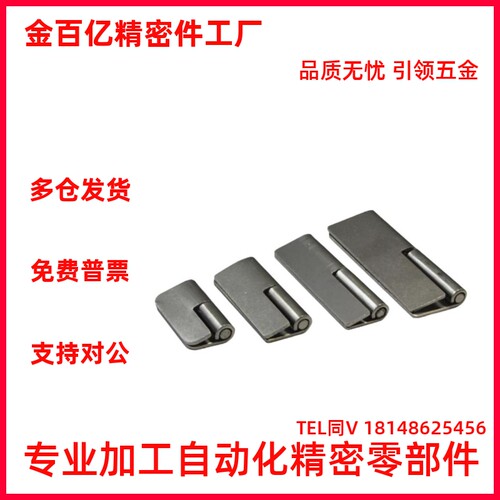 HFP51/HFP52/HFP56/HFP57-50/65/75/100/125拆卸式铰链焊接重载型