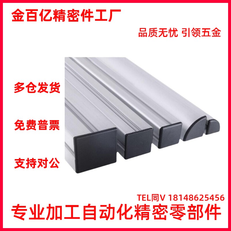 替怡合达端盖ARC52-G408-4080塑料尼龙堵头封盖盖板308盖子装饰盖