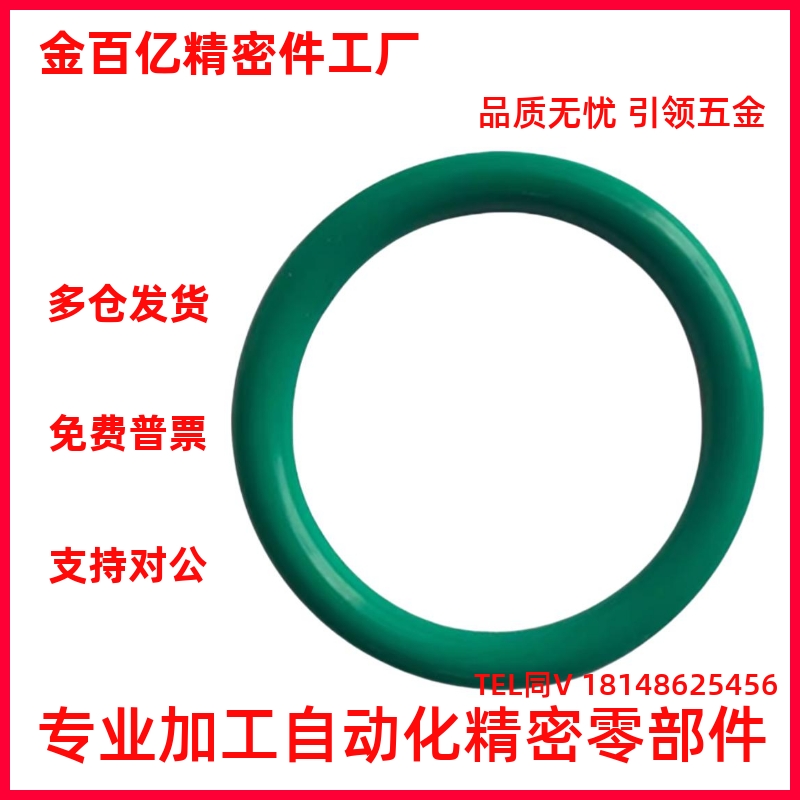 密封O型圈XTC XTF01/02/11/12/21/22 5/10/15/20/25/30/40/80 XTH
