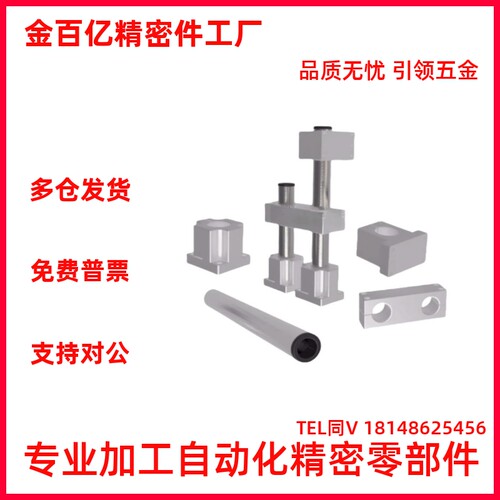 ZCD17/18/19机构安装组件ZCD01/ZCD11/ZCD16-D25 35 50 75 100
