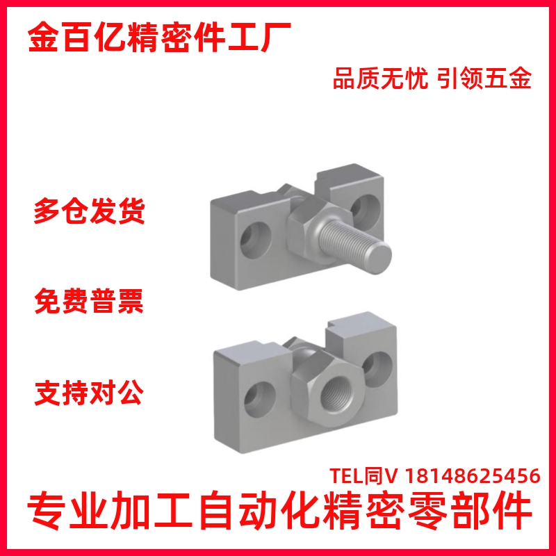 WHD51-1.25气缸连接件