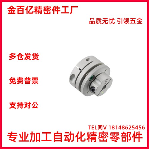 三木普利膜片联轴器SFC-002 006 010 020 025 030 035 040 050DA2