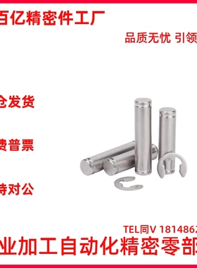 铰链销MHC02/06/21/22/23/24/25/31/41/42-D-3/4/5/6/8/10/12-L10