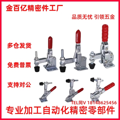 WDC04-3垂直压紧式夹钳