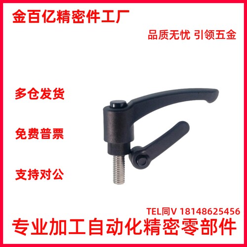 弧形手柄HAD46-M4/M5/M6/M8/M10/M12-L12/L16/L20/L25/L32/L40L50